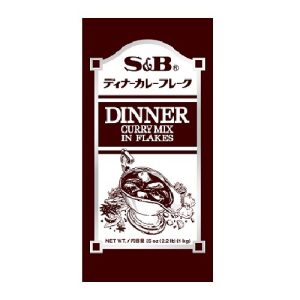 17352DinnerCurryFlake1kg
