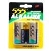 555-Brand-1-5V-Lr14-Am2-Dry-Cell-Alkaline-Battery-Size-C
