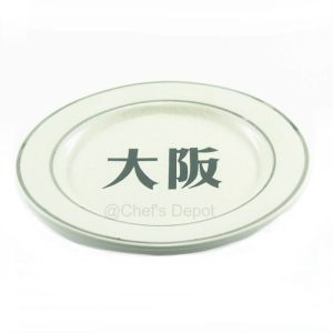 PIC-2889-CD-12-Japanese-Round-Plate