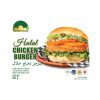 taaam-Halal-Chicken-Burgers-800g