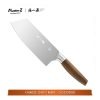 Master-Z-Chinese-Chef-Knife-195