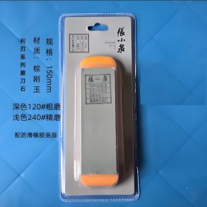 masterZ-Knife-Sharpening-Stone-15x5cm