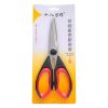 shibazi-Kitchen-Scissor
